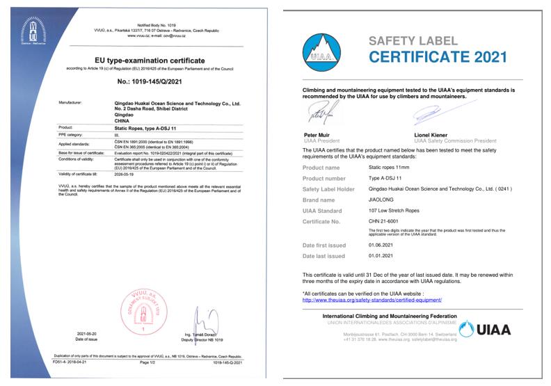 CE、UIAA雙認(rèn)證靜力繩